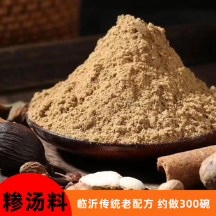 家用版山东临沂糁汤料五香糁料传统煲汤撒料辣汤散袋装sa送教程