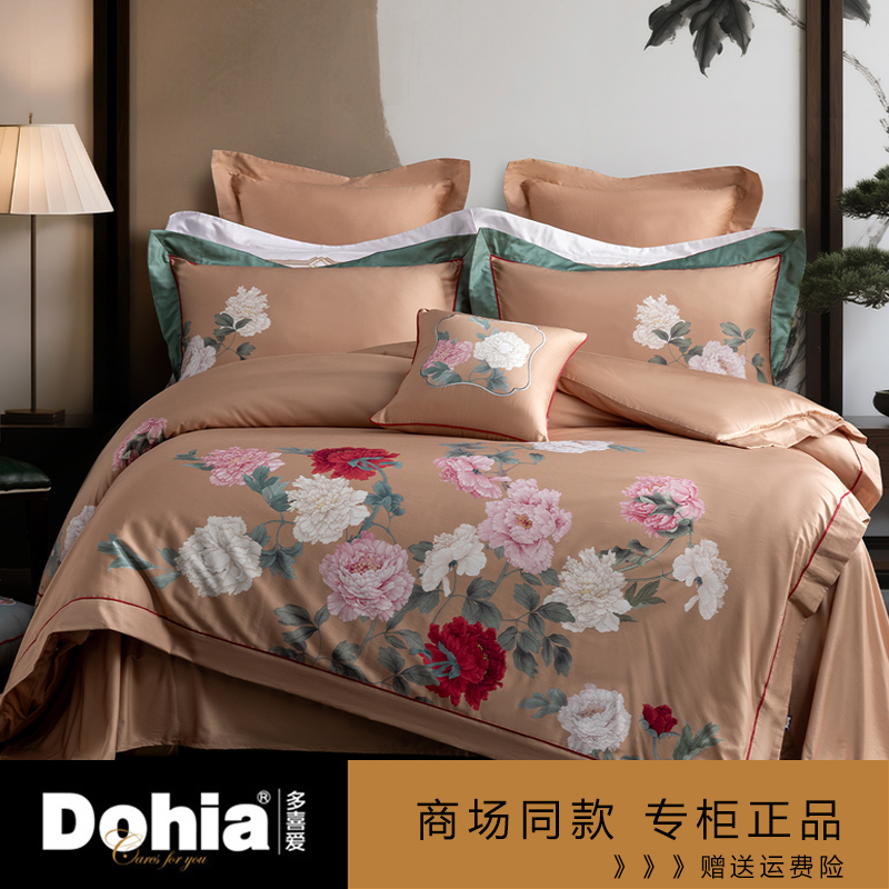多喜爱全棉四件套中式花卉60支新疆长绒棉套件商场同款专柜正品