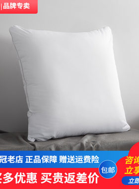多喜爱婚庆套件方枕婚庆抱枕