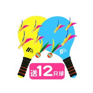 华铃板球板羽球拍室内毽球拍儿童成人三毛球拍广场健身乒羽球