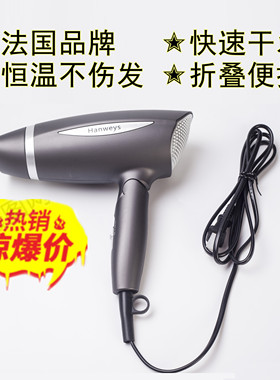 Hanweys 汉威斯电吹风HSD-81115（灰色）折叠大功率护发电吹风