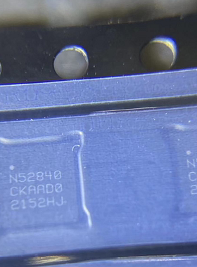 原装正品 NRF52840-CKAA-R 丝印N52840 封装WLCSP-93 无线收发蓝