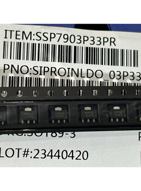 SSP7903P33PR 全新原装 SIPROIN上海矽朋 SOT-89-3 丝印03P33