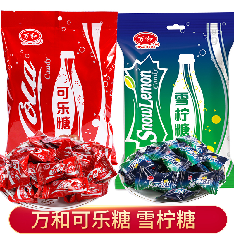 万和可乐雪碧雪柠汽水味糖果零食