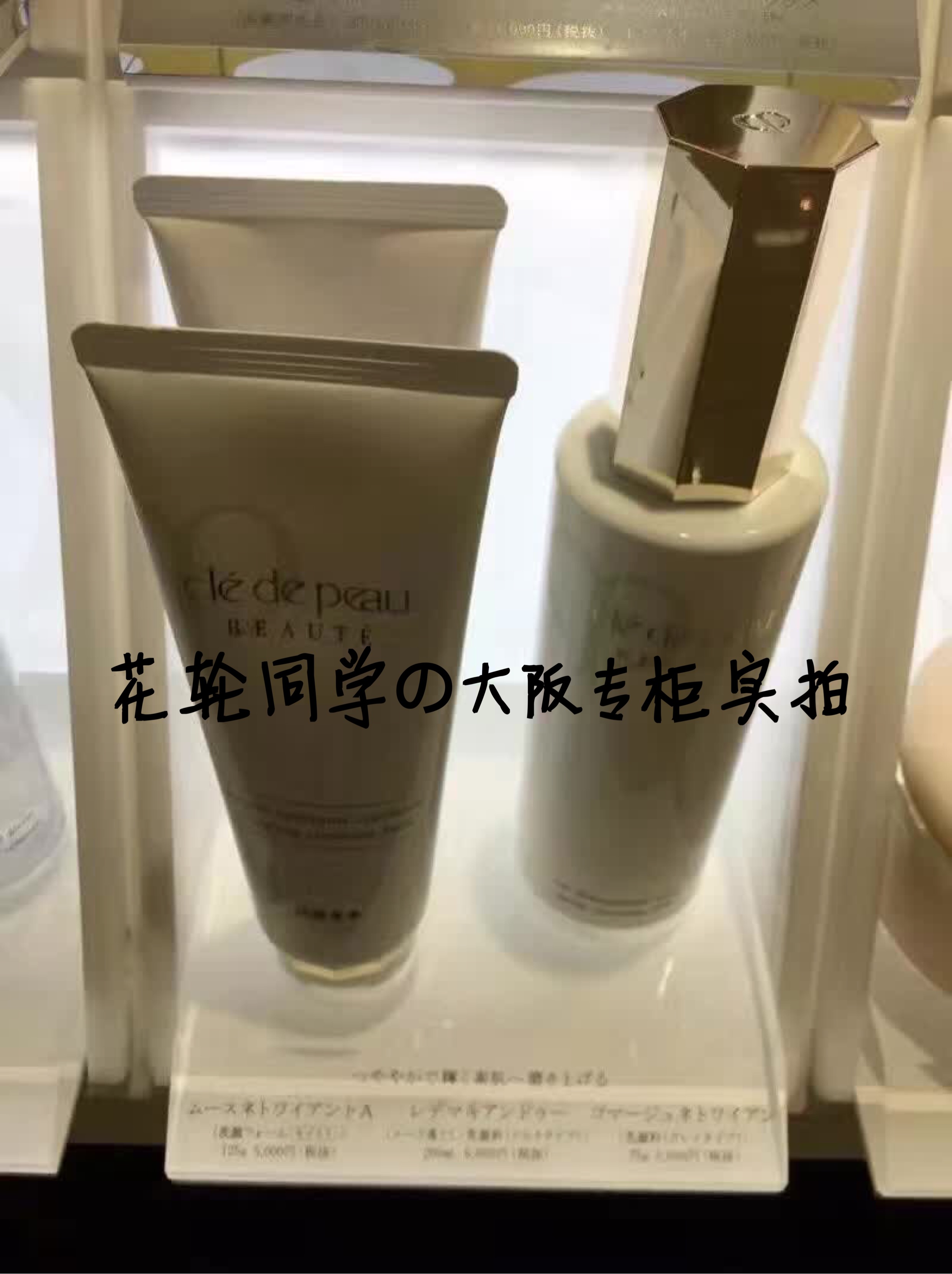 日本本土 資生堂CPB 肌膚之匙 新潔面膏洗面奶125g 滋潤型