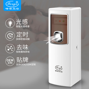 自动喷香机香薰机厕所卫生间除臭酒店定时扩香机空气清新机 峰洁