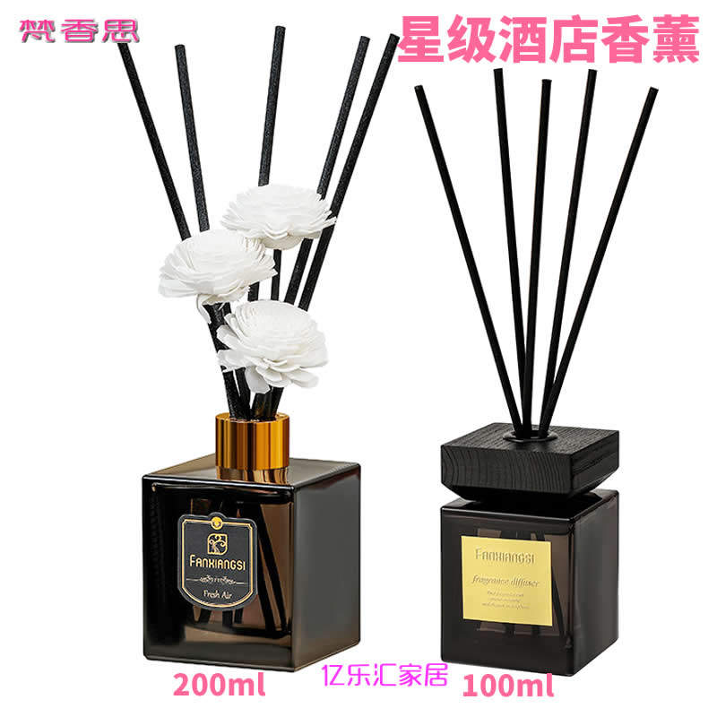 酒店香氛香水香薰梵香思藤条图片