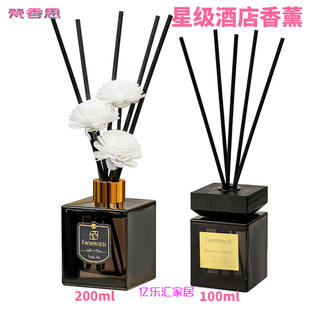 梵香思无火藤条香薰精油200ml酒店家用卧室卫生间厕所祛味氛香水