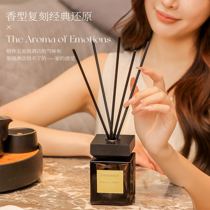 香薰精油精油香水梵香思