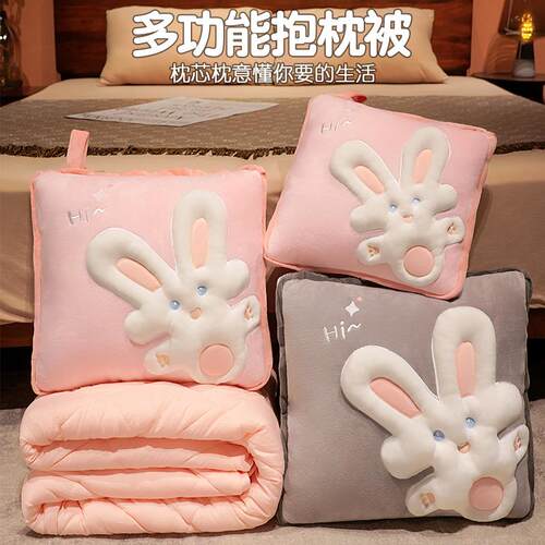 暖冬抱枕被子两用加厚汽车折叠车用办公室午睡枕头毯子二合一靠枕