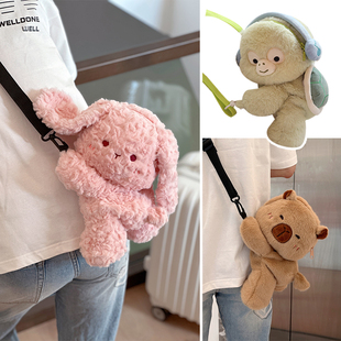 小熊兔子小狗大象趴趴包斜挎包可爱毛绒玩偶背包包生日礼物女生