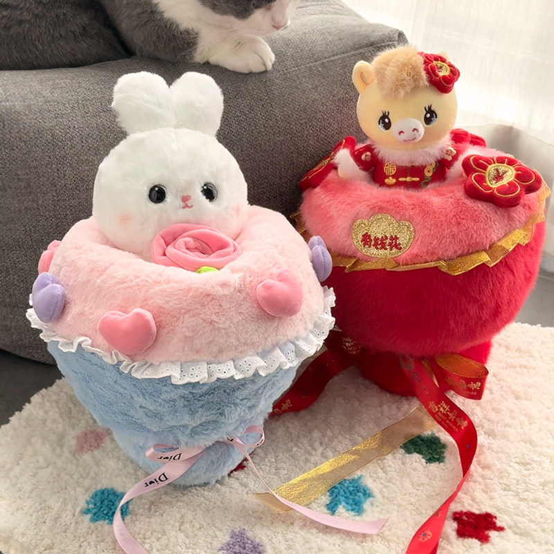 可爱公主兔子变身花束玩偶毛绒玩具公仔有钱花抱枕女生情人节礼物