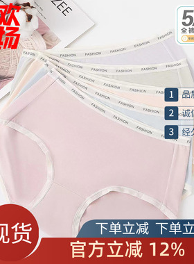 一条包邮 普利诗内裤女士中腰柔纱纯棉青年三角抗菌短裤头70059