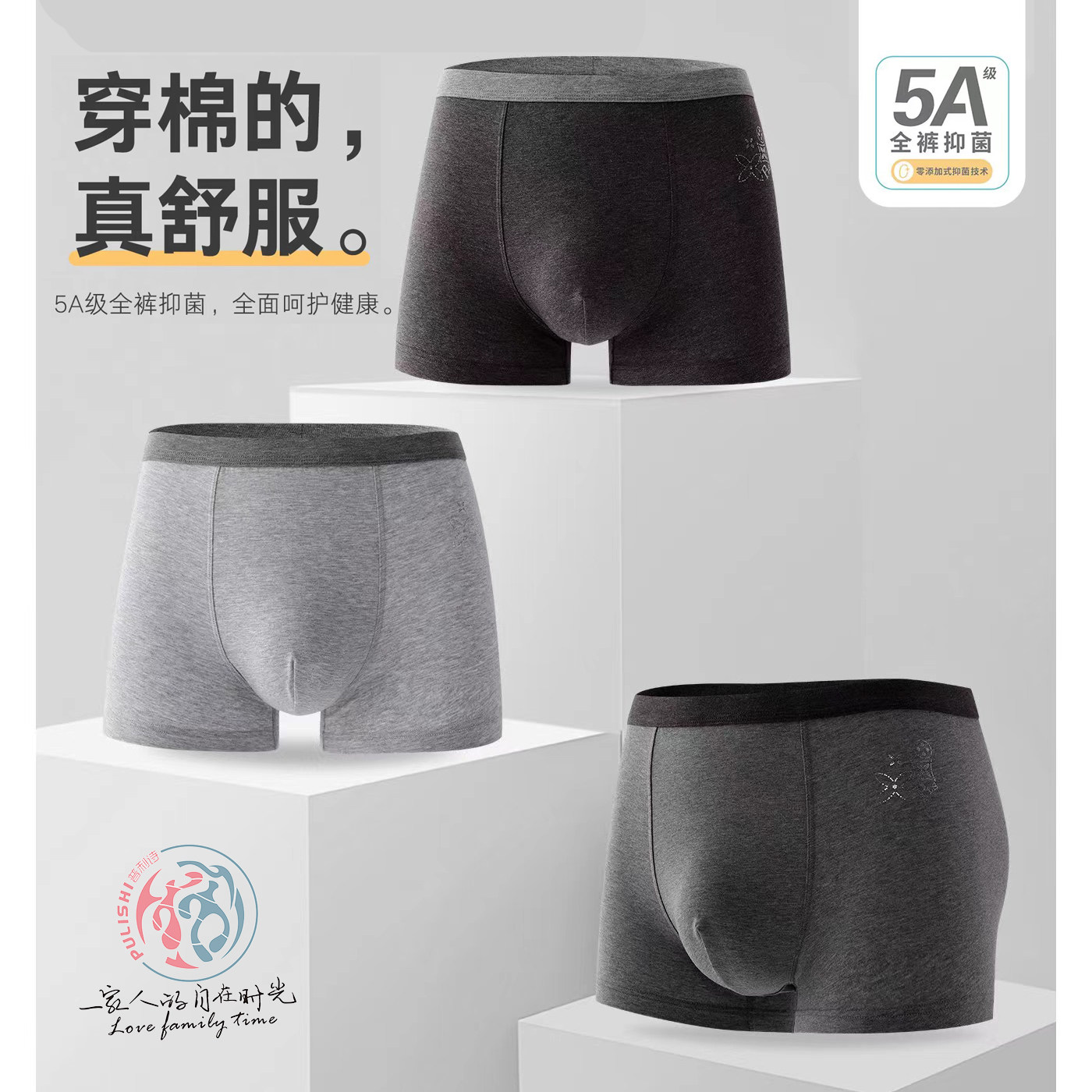 一盒2条 普利诗内裤男士纯棉中腰平角短裤头长绒棉青年舒适多款式,女士内衣/男士内衣/家居服,男平角内裤,淘宝优惠券,粉丝福利购,淘宝优惠卷