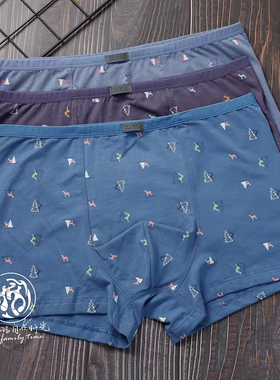 一盒2条 普利诗内裤男士中腰莫尔代棉青年平角短裤抗菌底裆33332