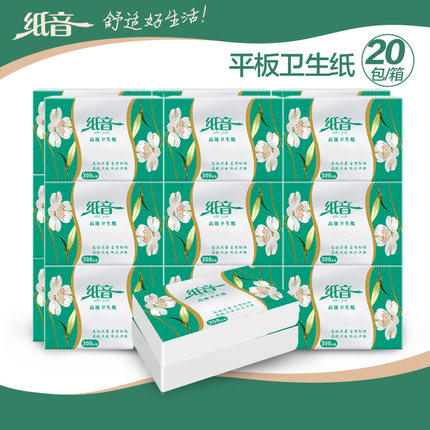 纸音300g皱纹卫生纸厕纸平板卫生纸 纸巾20包抽纸卫生卷纸纸280张