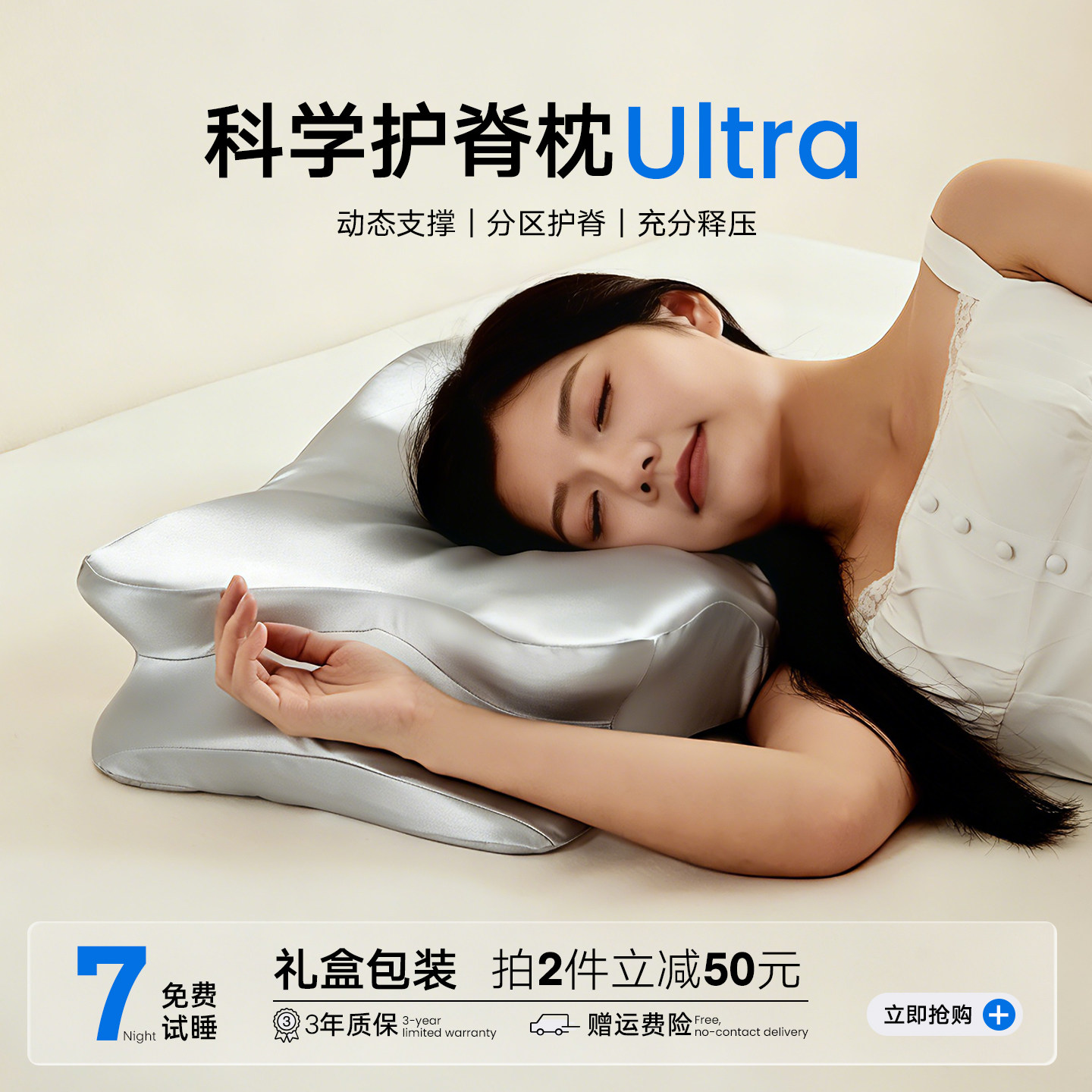 零压记忆棉蝶型护颈枕冰丝凉感透气释压枕头记忆棉护颈椎安睡枕芯