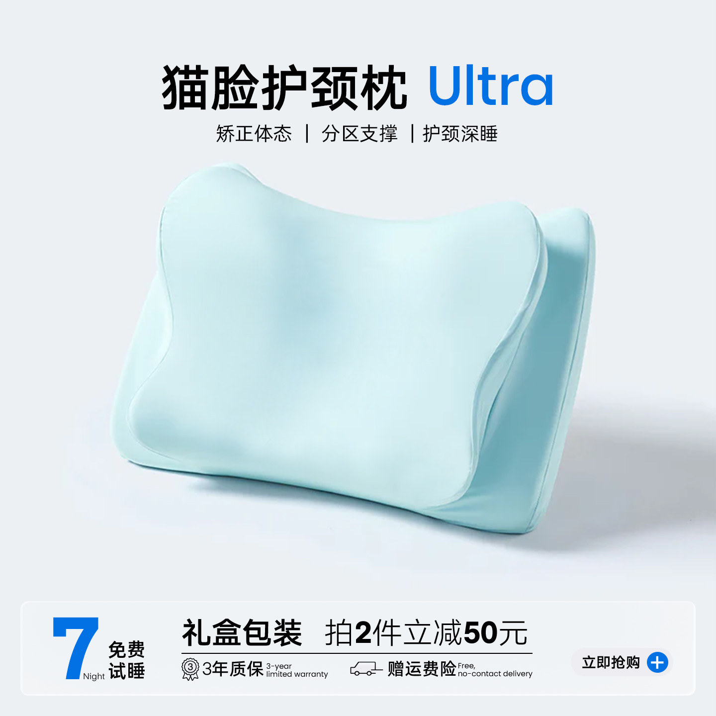 零压记忆棉护颈枕深睡护体态枕头成人护颈椎释压助睡眠专用记忆枕