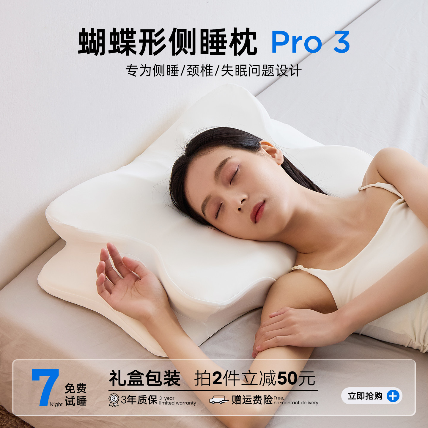 零压记忆棉慢回弹蝶形蝴蝶枕头护颈椎助睡眠侧睡专用人体工学深睡