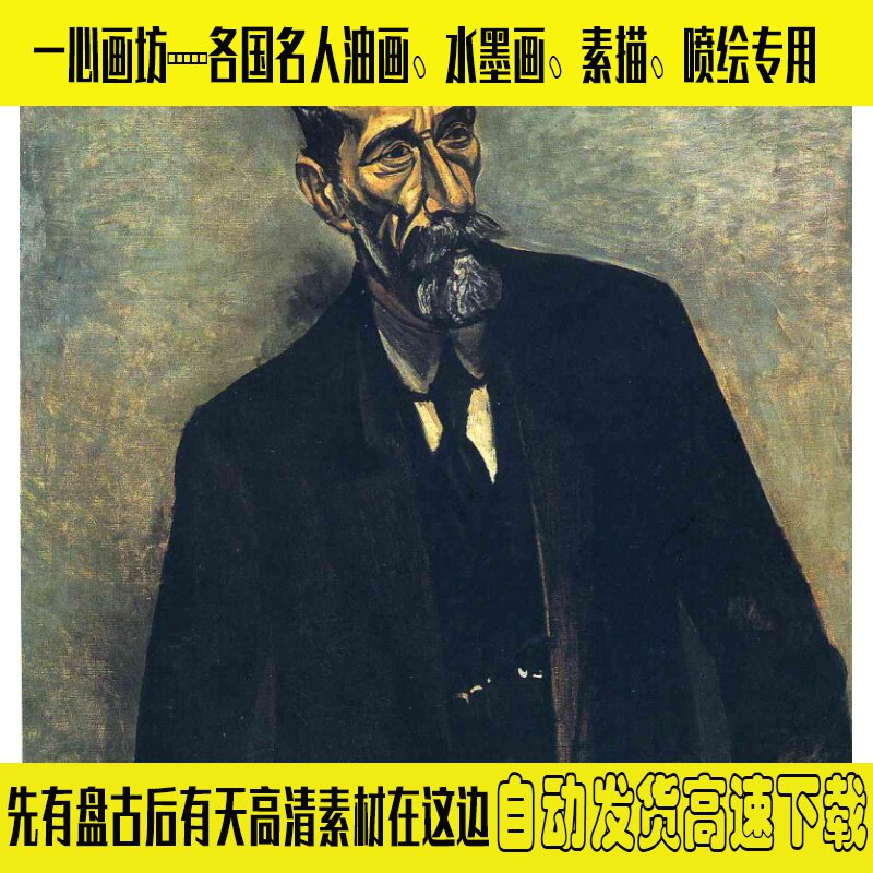 YC541 [France]Andre DeLong  Andr é Derain )painting Galleryin the Business affairs/Design Services, Design Services, Design Material/Source Files category - from Buy2taobao.com to provide professional Taobao agent buy service