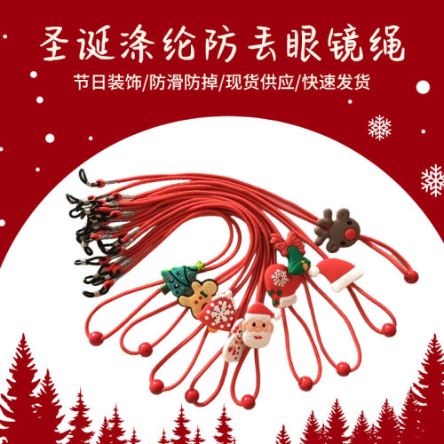 儿童圣诞卡通眼镜链06