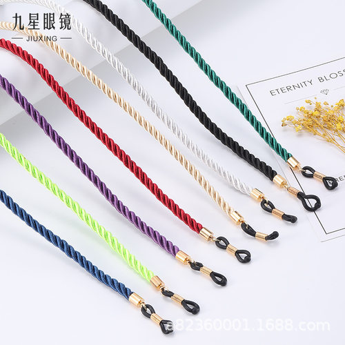 防滑眼镜挂链简约口罩墨镜链