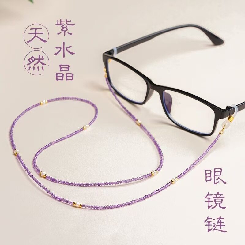 新中式紫水晶眼镜链12