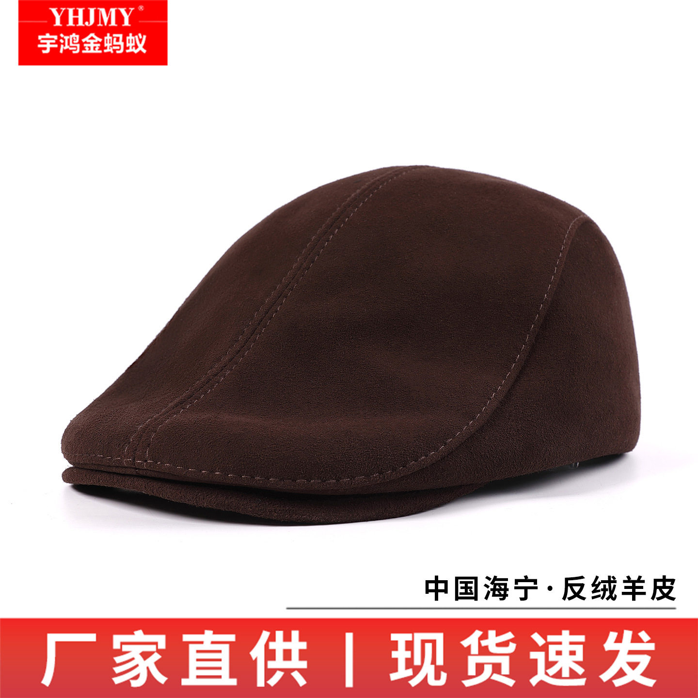 短檐真皮贝雷帽650605