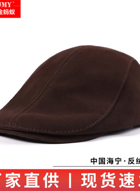 短檐真皮贝雷帽650605
