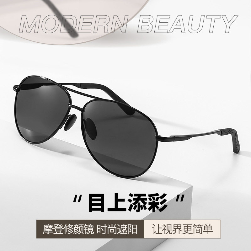 新款欧美男士时尚偏光太阳镜开车驾驶防紫外线飞行员墨镜,ZIPPO/瑞士军刀/眼镜,太阳眼镜,淘宝优惠券,粉丝福利购,淘宝优惠卷