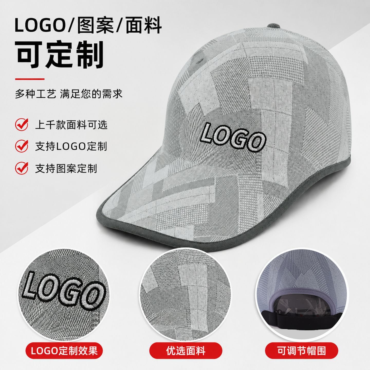 潮流印花无痕一体棒球帽