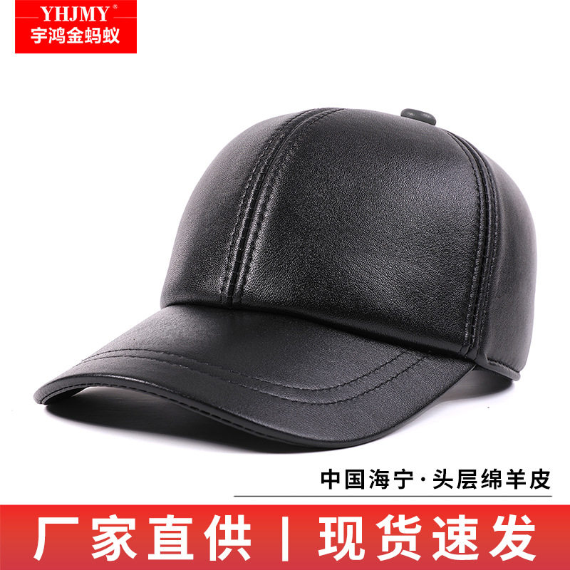 绵羊皮薄款防晒鸭舌帽