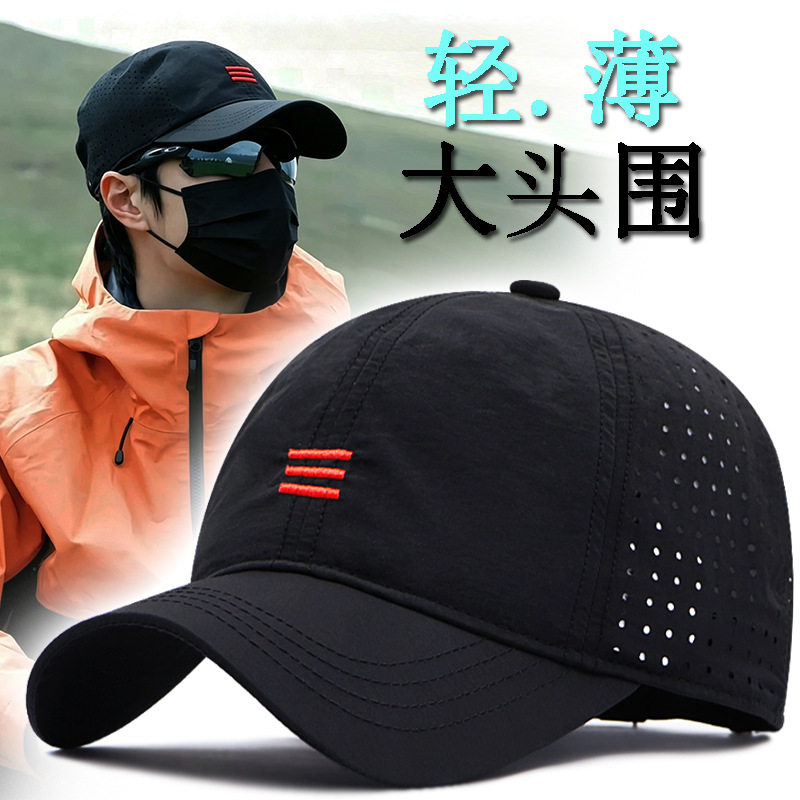 大头围夏季加宽薄网棒球帽