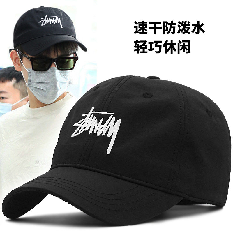 速干棒球帽男女加大加深