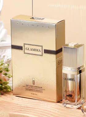GLAMDIA格兰蒂亚粉底液持久不脱妆防沾隐匿毛孔防水防汗遮瑕柔光
