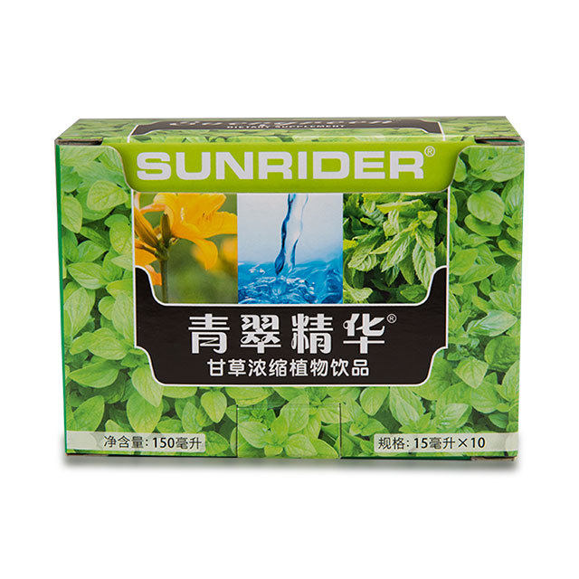 仙妮蕾德青翠精华15ml*10支 仙妮蕾德青翠 叶绿素 青翠精华