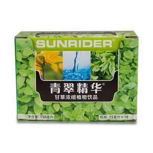 仙妮蕾德青翠精华15ml*10支 仙妮蕾德青翠 叶绿素 青翠精华