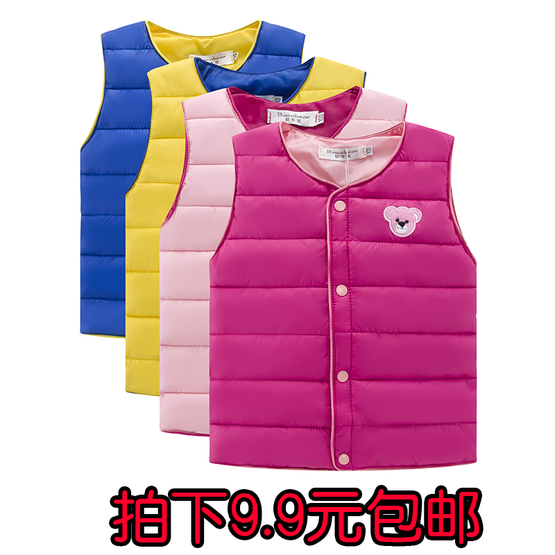 Gilet enfant BACABEAR en nylon - Ref 2068244 Image 1