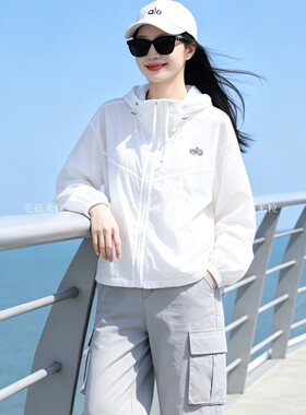 防晒衣女2026新款韩版百搭白色休闲宽松连帽防晒服夏季轻薄短外套