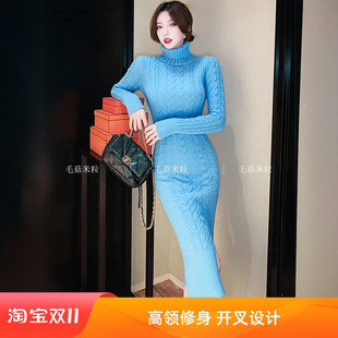 大衣内搭后开叉毛衣裙 包臀配 针织连衣裙女秋冬2025新款 高领修身