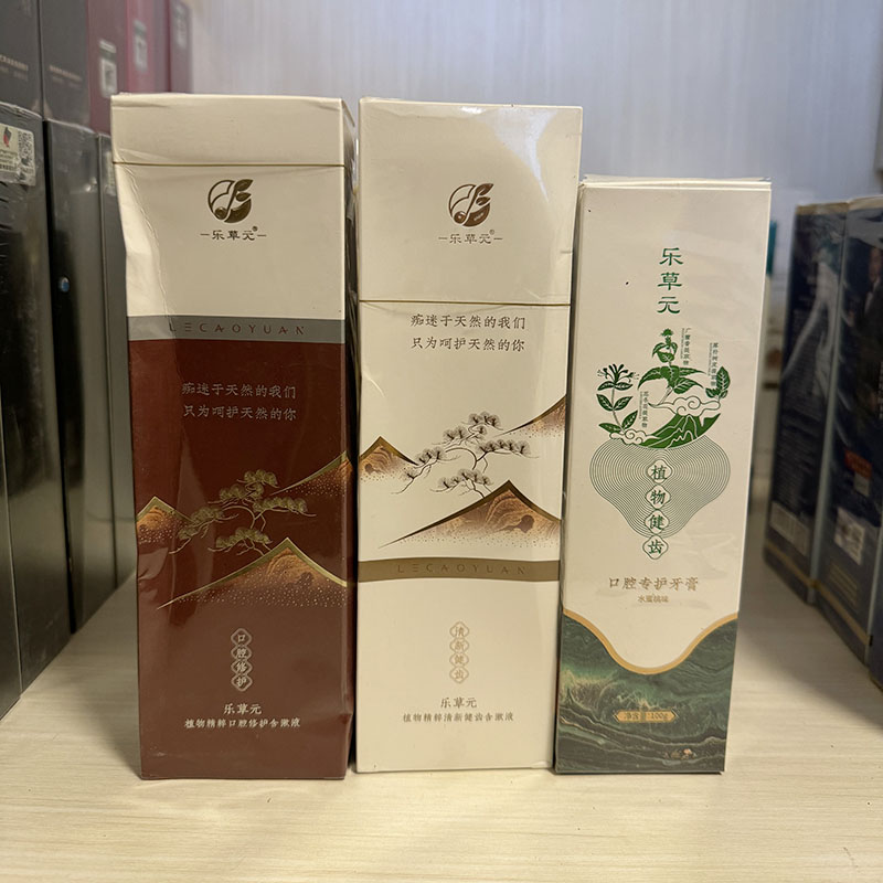 漱口水三件套口腔三宝乐草元