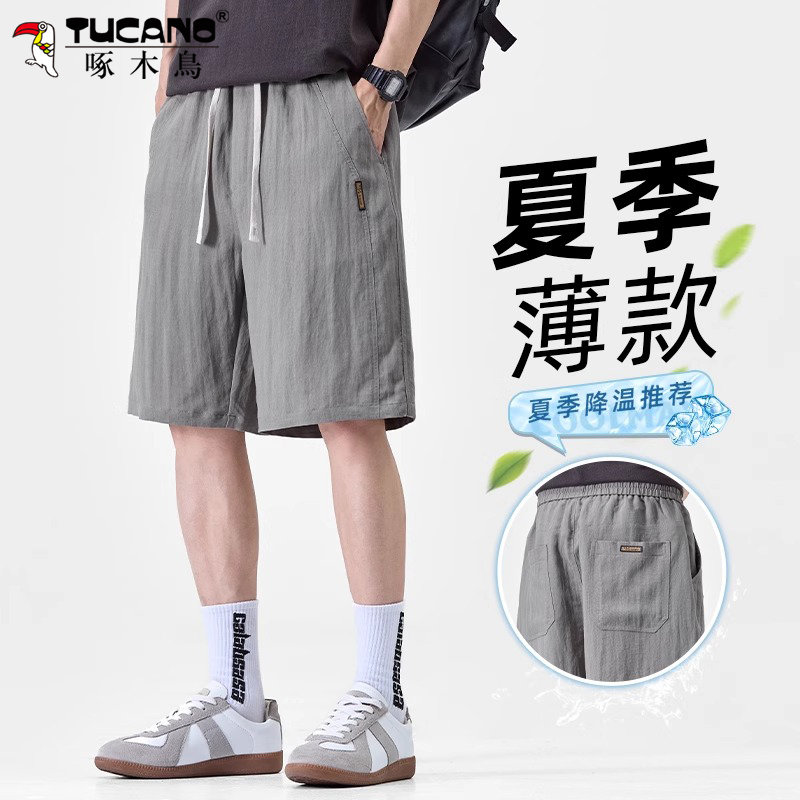 啄木鸟夏季薄款休闲短裤男士冰丝速干直筒五分裤夏天潮牌运动中裤