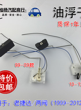 两阀油位传感器伙伴春天前卫