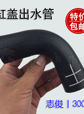 适配桑塔纳3000志俊 缸盖三通水管四通出水管发动机接头胶管101G
