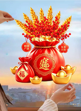 开业气氛布置装扮橱窗活动新店装饰静电玻璃贴纸开业大吉气氛布置