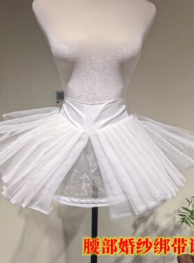 模特防脱落裙撑Lolita裙撑短款无骨软纱撑洛丽塔裙撑日常cos狗短