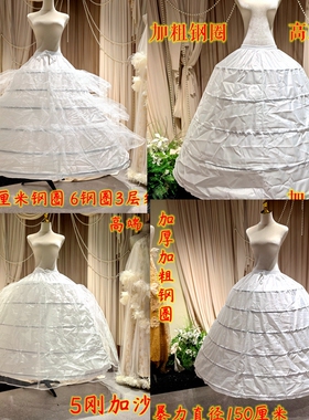 高端超蓬特大婚纱裙撑齐地拖尾暴力结婚可调节鱼骨重工花嫁裙撑