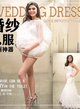 婚纱神器外景道具新伴娘婚纱礼服伴侣上厕所汉服入厕如厕神器衬裙
