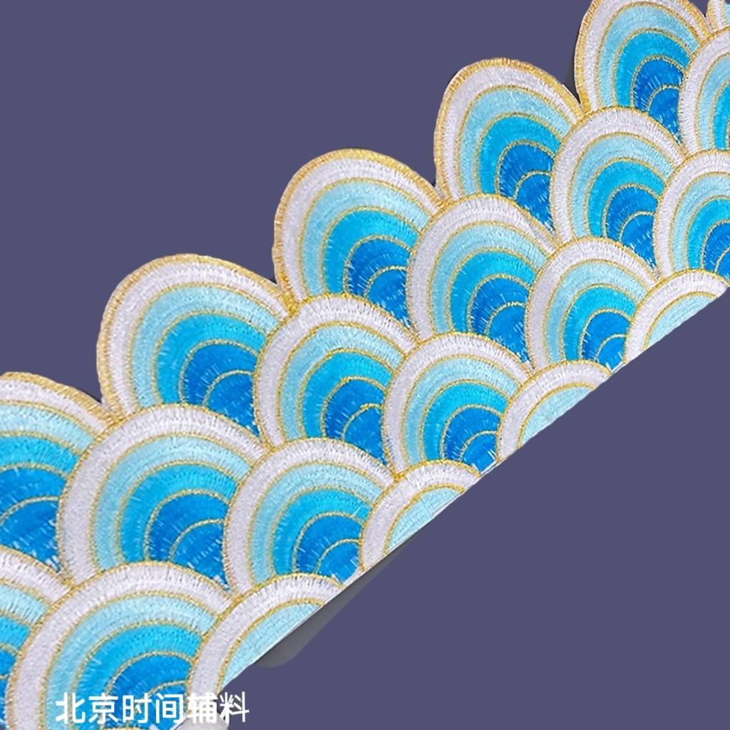 15cm大海浪花边宽幅波浪鱼鳞多层浪花布贴祥云朵民族刺绣戏曲织带图片