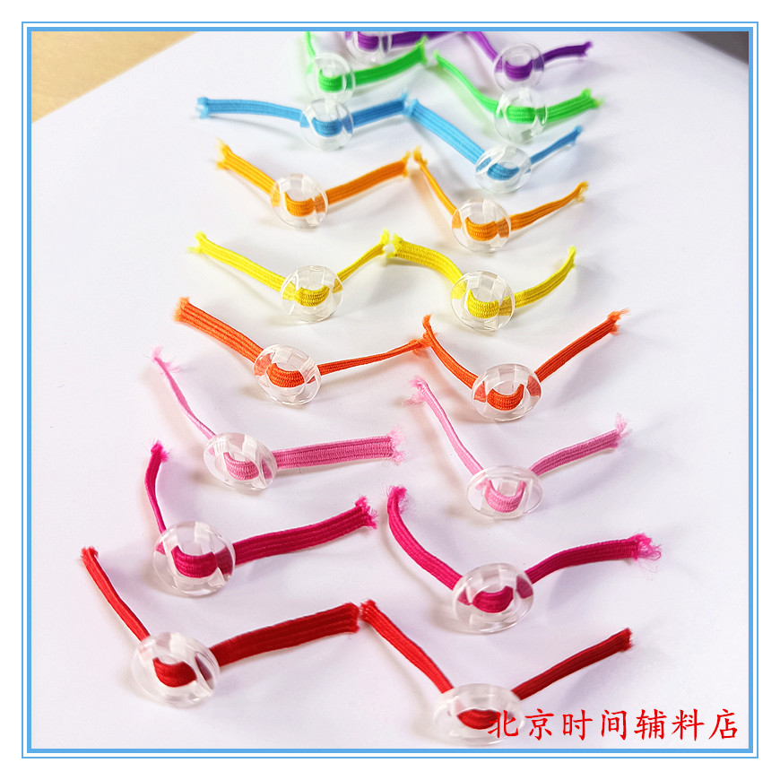毛领扣纽扣羽绒服大衣毛领扣子带松紧带的日字扣固定毛毛领辅料